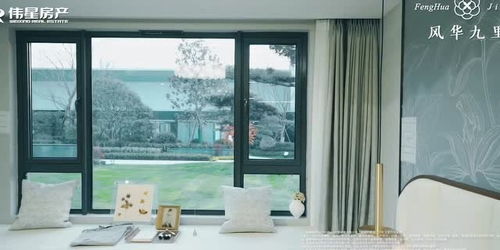 王牌戶型入場(chǎng),這個(gè)低密純洋房為馬鞍山改善產(chǎn)品打了個(gè)樣