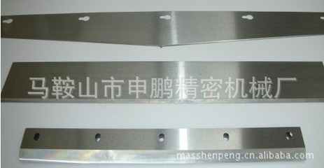 高品質(zhì)包裝薄膜切刀 薄膜高速鋼切刀 塑料薄膜高速鋼切刀 - 高品質(zhì)包裝薄膜切刀 薄膜高速鋼切刀 塑料薄膜高速鋼切刀廠家 - 高品質(zhì)包裝薄膜切刀 薄膜高速鋼切刀 塑料薄膜高速鋼切刀價格 - 馬鞍山市申鵬精密機(jī)械廠 - 
