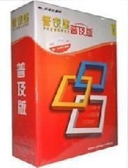 馬鞍山市管家婆地址在哪?馬鞍山管家婆地址,管家婆聯系地址、商鋪網址地址