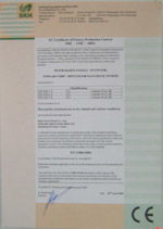 馬鞍山機(jī)械CE認(rèn)證、宿州機(jī)電產(chǎn)品CE認(rèn)證及銅陵壓力設(shè)備CE認(rèn)證的價(jià)格與規(guī)格型號解析