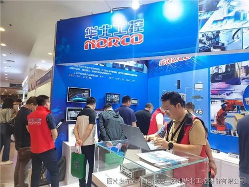 華北工控攜創新產品方案亮相2024中國（北京）機器視覺展，以技術服務賦能智能制造